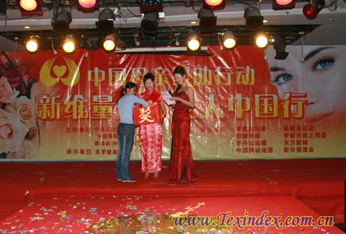 ��(m��ng)��ɯ��������Ů���Ї�(gu��)�д������(hu��)