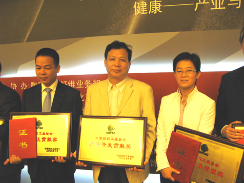 �����Řs�@���f(xi��)���a(ch��n)Ʒ�_�l(f��)ؕ�I(xi��n)����