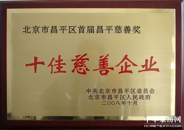 �����@�����в�ƽ�^(q��)ʮ�Ѵ�����I(y��)�Q̖