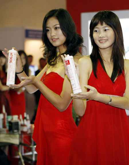 2008�Ї����H����(x��)����չ�ڜ��_Ļ