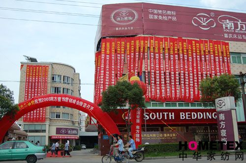 �Ϸ����2008�I(y��ng)�N���(hu��)¡�����_