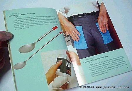 �ձ��˵ľӼҸ�ְl(f��)��