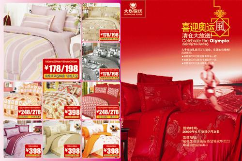 �������A�Ҽ�ϲӭ�W�\(y��n)���e���