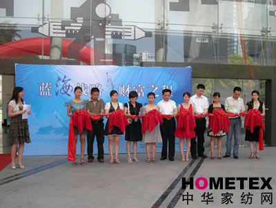 �����Ҽ�2008�ﶬ��Ʒ�l(f��)����