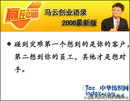 �R�Ƅ�(chu��ng)�I(y��)�Z�2008���°棨����