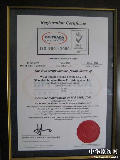 �������a(ch��n)Ʒͨ�^(gu��)ISO9001��2000��(gu��)�H�J(r��n)�C