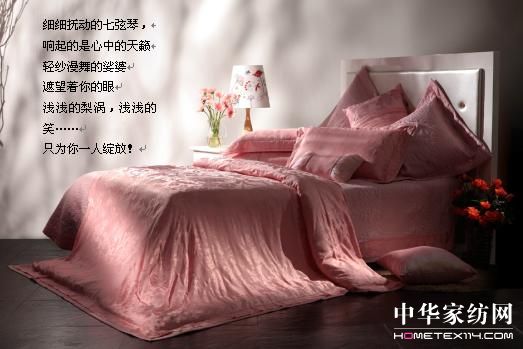 �����08�ﶬ��Ʒ�����Ј�