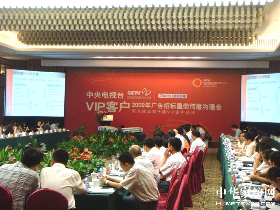 ���R���I�N���O(ji��n)��ϯcctv�V���И�(bi��o)��(hu��)