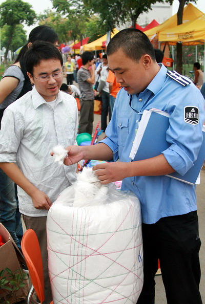 ��(b��o)����һ���(y��n)�顰�����ޡ�