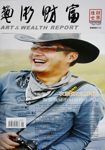 �·��W(w��ng)CEO�α󣺷��b�I(l��ng)��ĕr(sh��)�п옷����