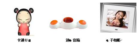 �YƷС��늂��ԕr�жYƷ��