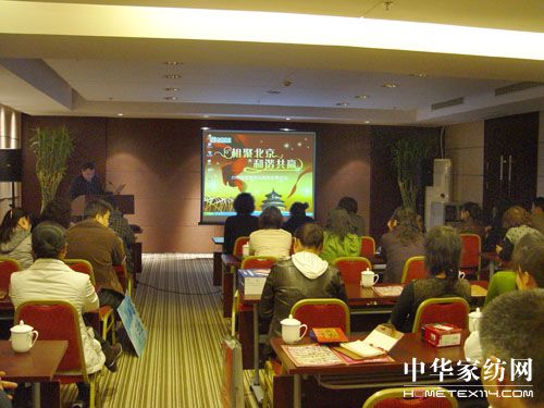 2009���ҼҼ��h(hu��n)�����l(f��)չՓ���]Ļ