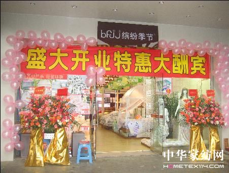 �����Σ�C����l(f��)չ���P�������E