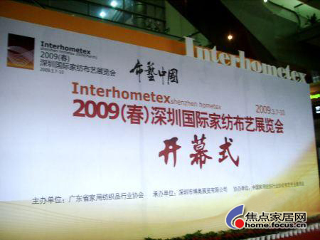 ���ڼҼ�չ7���_(k��i)Ļ��չ��e��33��