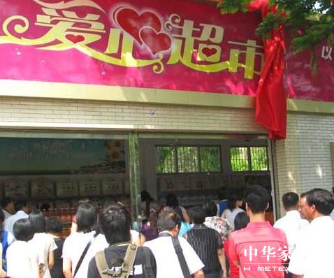 ˯�����򡰐��ĳ��С���ٛ��ⱻ