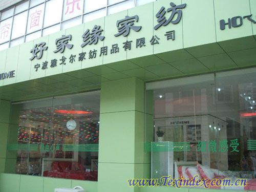 �üҾ���(zhu��n)�u(m��i)��չʾ