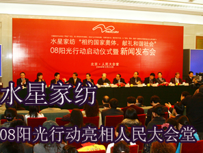 ˮ�ǼҼ�08�(y��ng)���Є�(d��ng)����������(hu��)��