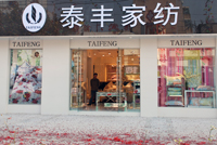 ̩�S���u��չʾ