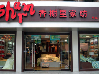 �����u��չʾ