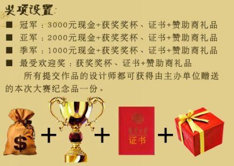 �����̱�2009�҃�(n��i)�O(sh��)Ӌ(j��)��ِ����