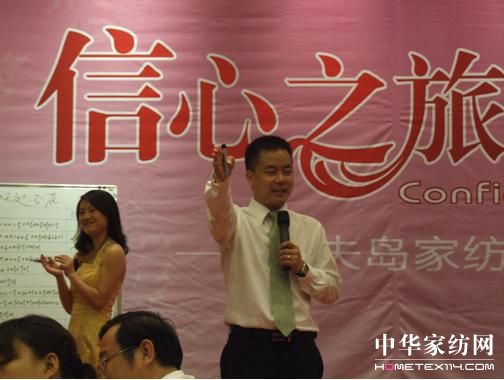 ʥ��u�Ҽ�09�ﶬ��Ʒ�l(f��)����(hu��)�e�k