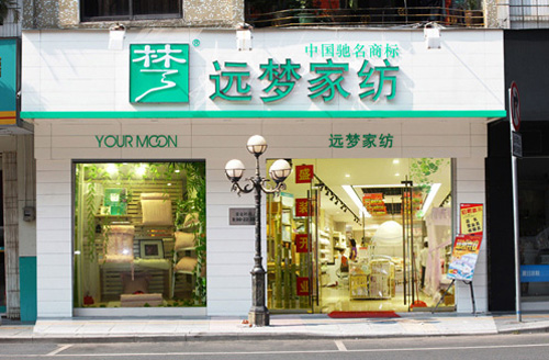 �h(yu��n)��(m��ng)���u��չʾ