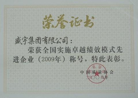 ʢ���u�錍ʩ��Чģʽ���M(j��n)��I(y��)