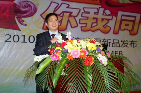 �Pʢ�Ҽ�2010������Ʒ�l(f��)����(hu��)�A�M�xĻ