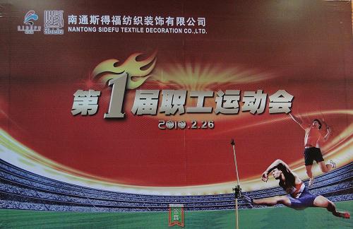 ��ͨ˹�ø��e�k�׌����\(y��n)��(d��ng)��(hu��)