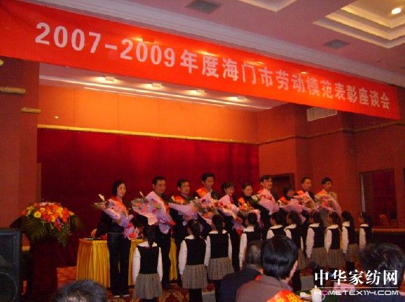 展勞模風(fēng)采樹企業(yè)標(biāo)兵