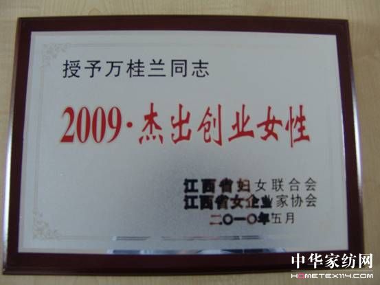 ���m�f(w��n)���m�@�ܳ���(chu��ng)�I(y��)Ů�ԷQ̖(h��o)