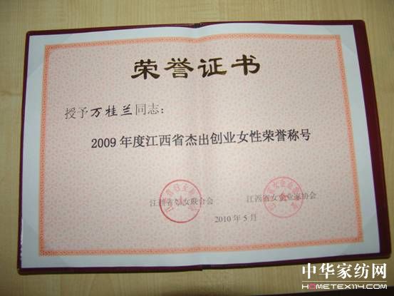 ���m�f���m�@�ܳ���(chu��ng)�I(y��)Ů�ԷQ̖