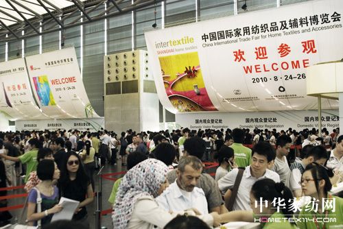 2010��(gu��)�H�Ҽ����[��(hu��)ʢ���_(k��i)Ļ