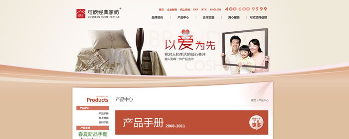 �����Ҽ�2011Ʒ�ƹپW(w��ng)ȫ������