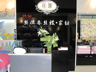 �z�z��(zhu��n)�u(m��i)��չʾ