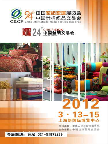 2012����ᘕ��������µ��x��