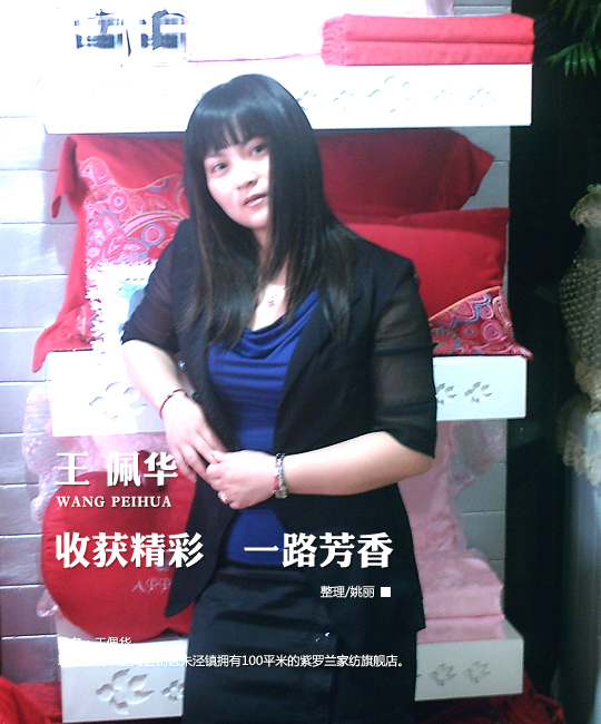 ���_�m�����̣��ի@���� һ·����