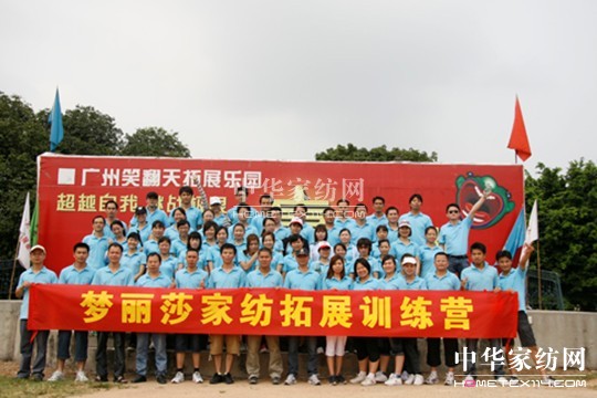 ����ɯ������չ�����조�A���F�