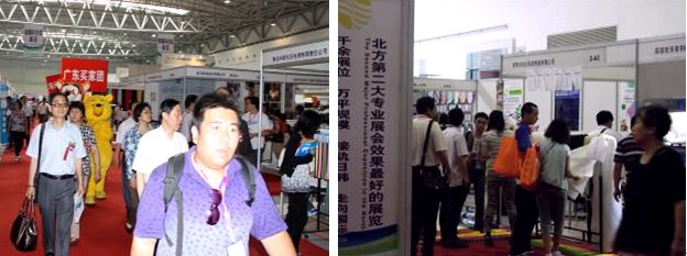 �Ї����o�ϼ���չ�[��(hu��)�������_