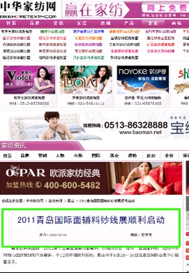 �Ї����o�ϼ���չ�[��(hu��)�������_