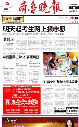 �Ї����o�ϼ���չ�[��(hu��)�������_