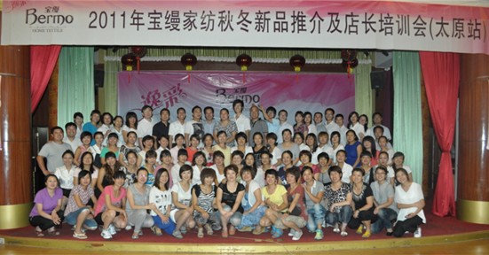 ���z�^(q��)����Ӗ(x��n)̫ԭվ�Є���Ļ