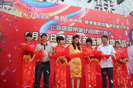 �Ӊ��R�������v�������Sʥ������ף�R