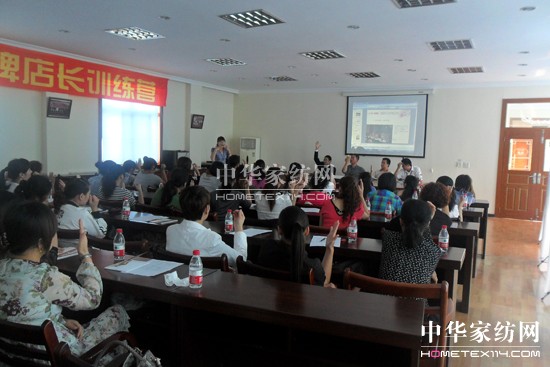 藍(lán)鴿家紡金牌店長培訓(xùn)第二季
