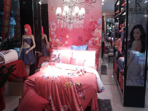 �Ĵ�����Pʢ���_�I(y��)���Մ�(chu��ng)�N��ӛ�