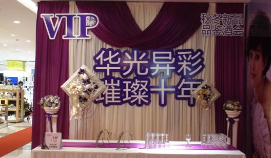 ���z��ꎵ�VIP��(hu��)�T�ƕ�(hu��)�ⴼ�_��