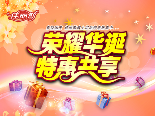 ����˹�e�kӭ���c���ػ�