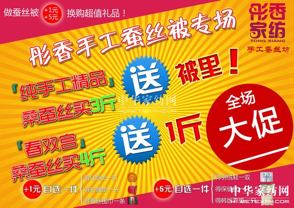 ����(ji��)ͬ�c��ͮ��Ҽ��ػ��Є�