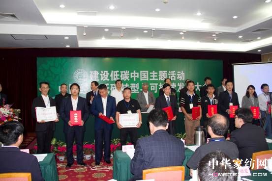 �Ї�(gu��)��(j��ng)��(j��)��̼�D(zhu��n)���c�ɳ��m(x��)�l(f��)չ���(hu��)