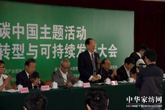 �Ї�(gu��)��(j��ng)��(j��)��̼�D(zhu��n)���c�ɳ��m(x��)�l(f��)չ���(hu��)